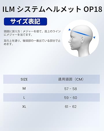 ILM バイク用 ジェットヘルメット SG/DOT規格 正規品 正規品