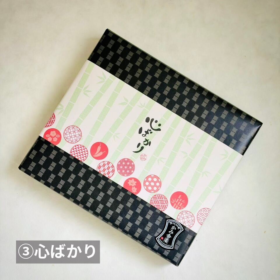 薬味・香り塩 3種詰合せ【定番3種】/ Classic Assortment of 3 Spices