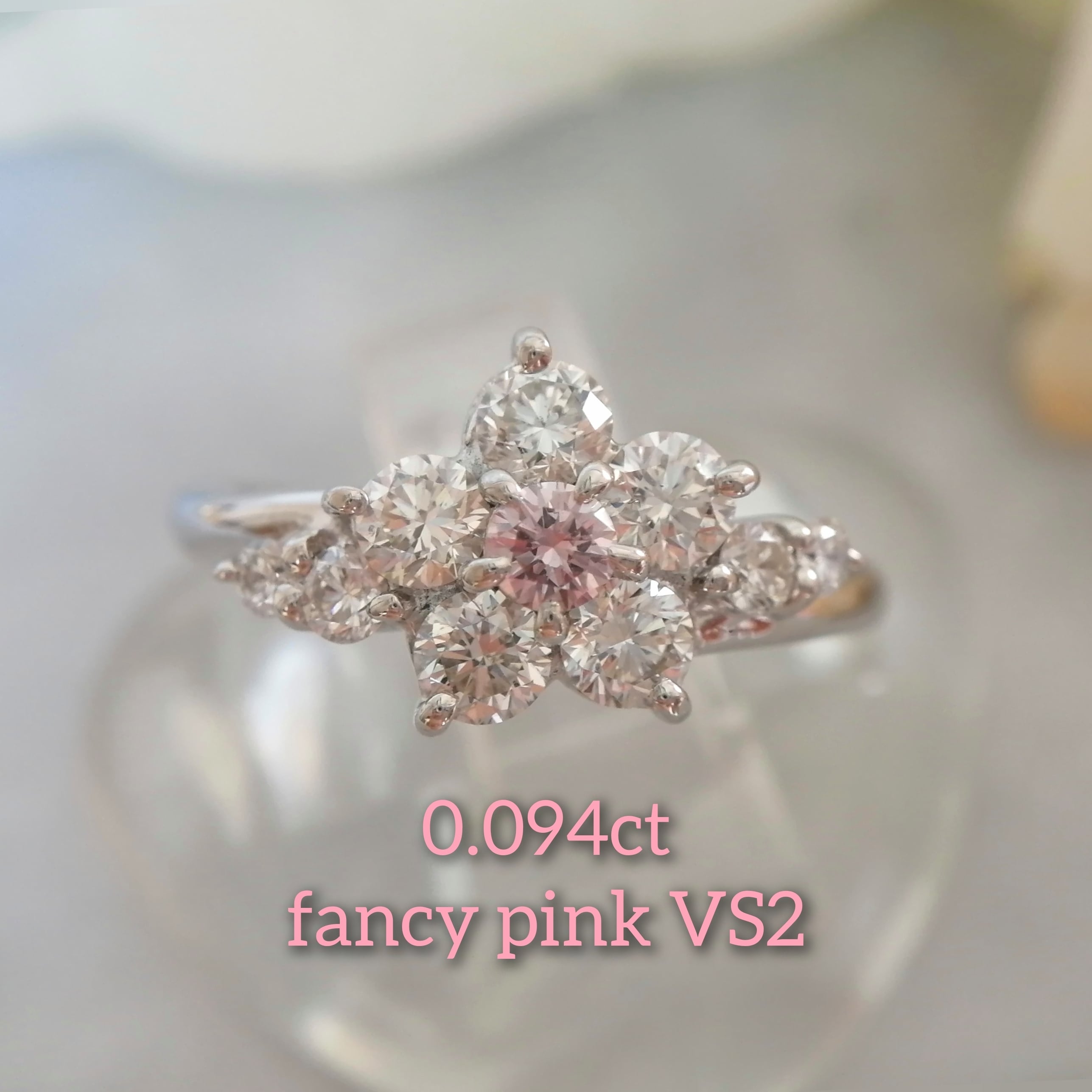 Pt900ピンクダイヤモンド(0.094ct)/ダイヤモンド(0.785ct)リング ...