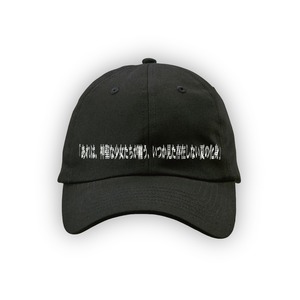 【diig】キャップ