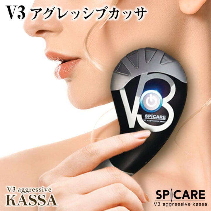 V3 aggressive kassa アグレッシブ カッサ 美顔器 www.krzysztofbialy.com