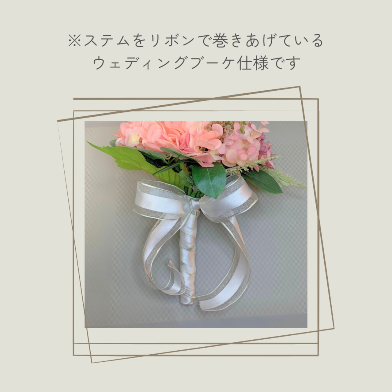 アーティフィシャルフラワーのギフトブーケ No.1(Pink アーティフィシャルフラワーのギフトブーケ No.1(Pink