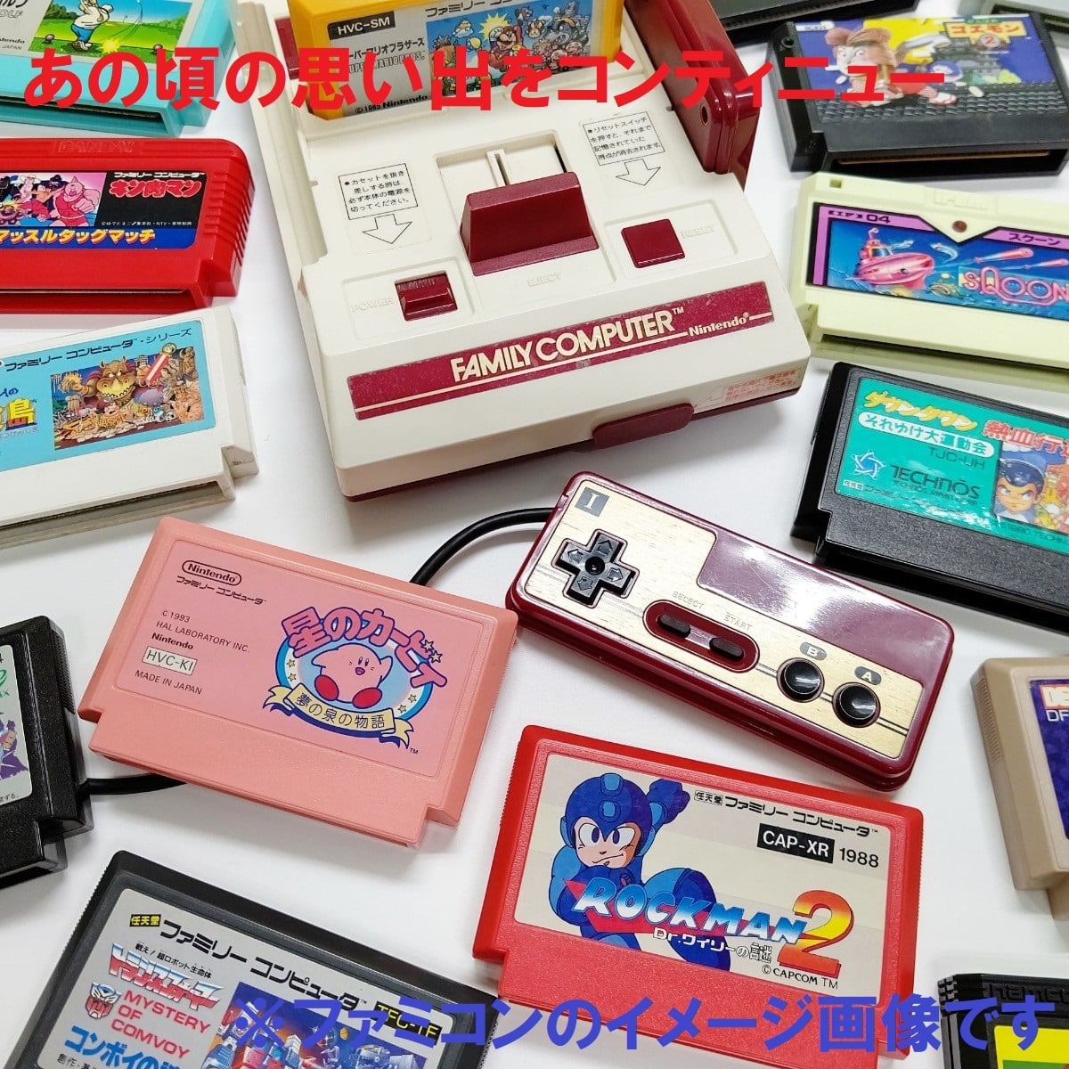 中古】「懐かしのファミコンソフト10本まとめ売り」ファミコンソフト10