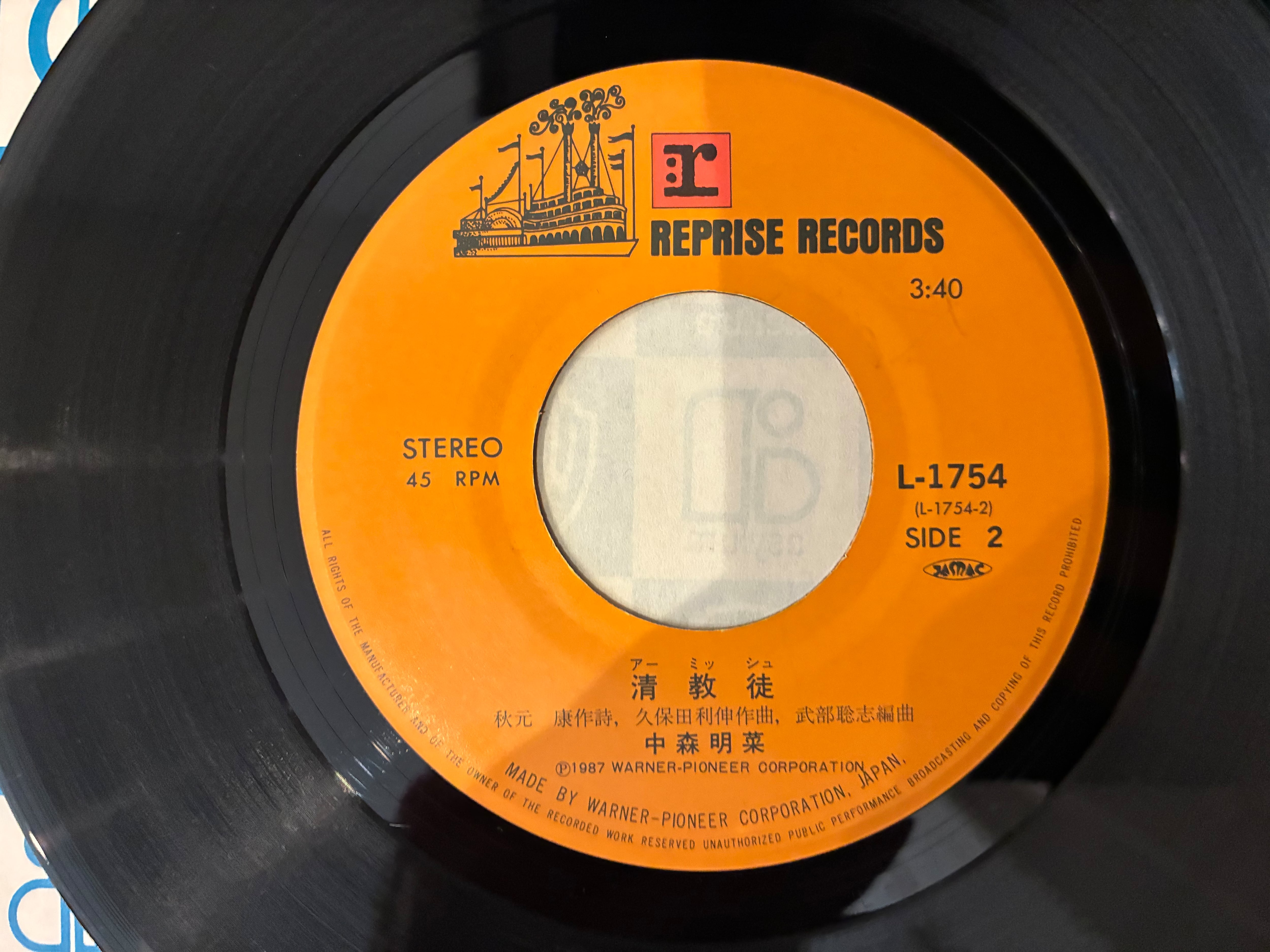 中森明菜 / BLONDE | SIXTEEN RECORDS EP