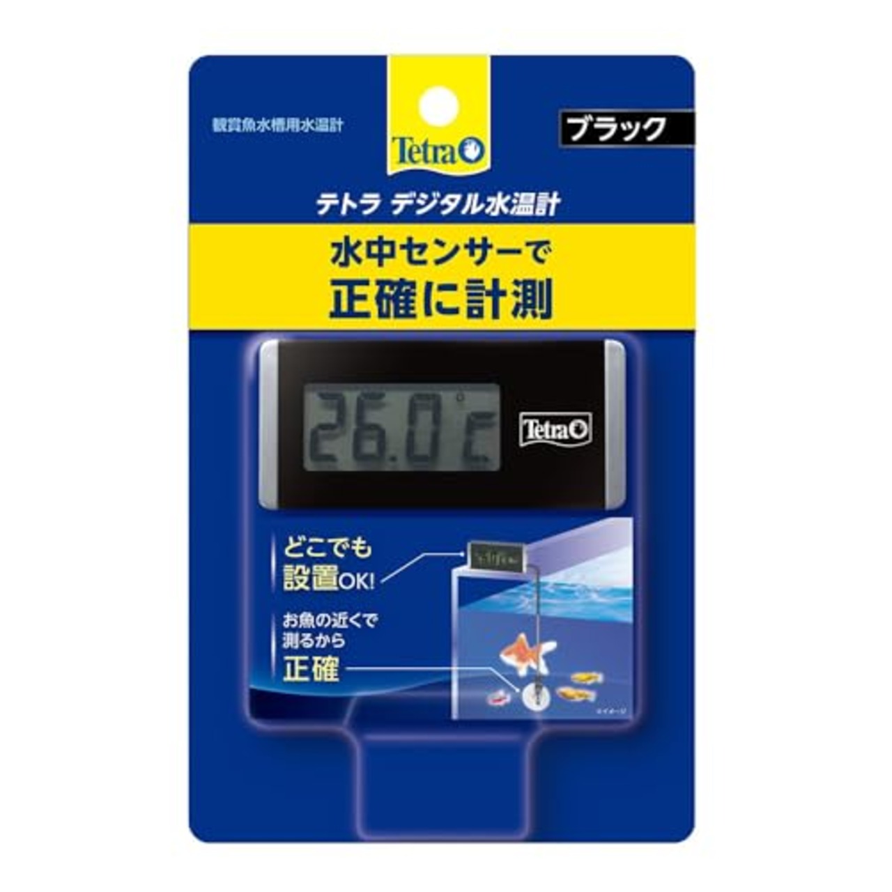 テトラ (Tetra) テトラ デジタル水温計 ブラック BD-1 水温計 アクアリウム 熱帯魚 メダカ 金魚