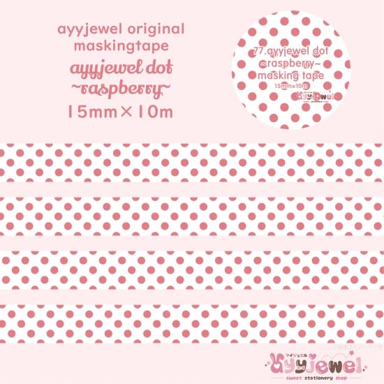 マスキングテープ | ayyjewel
