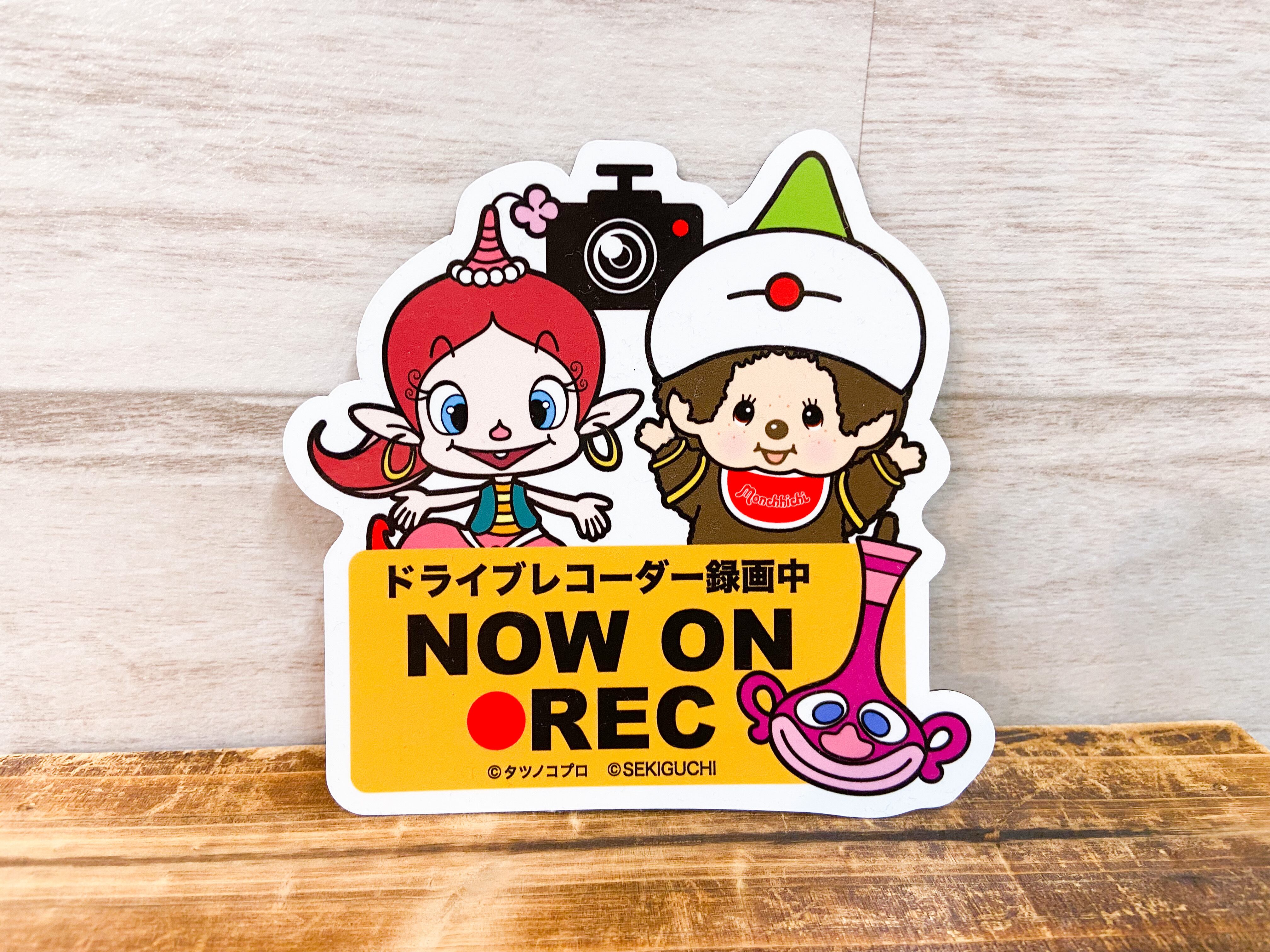 激レアMCBG ガラ当たり　パッチ MCG-67226 インストレーションキット | McGard Japan