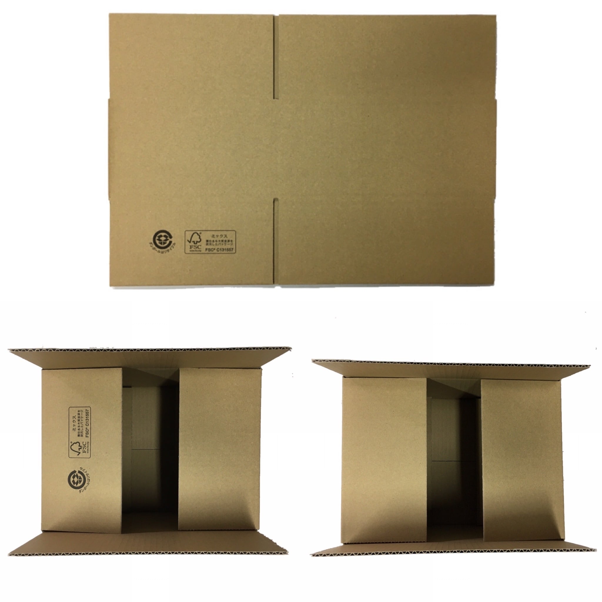 60サイズ(FSC認証紙) 260×194×114 20枚セット | 梱包資材のユミタ