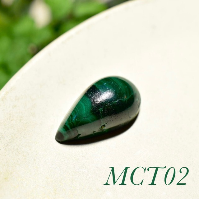 マラカイト　ルース　１個売り　コンゴ産　MCT01-03