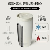 BOTTLE BOTTLE タンブラー 500ml ワンタッチ開閉 漏れ防止 真空断熱 サーモマグ コーヒー お茶用 保温保冷 ステンレス製 携帯マグ ボトル グレー