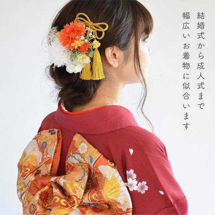 全3色】紫陽花・かすみ草 組紐リボン 髪飾り/ピンク・イエロー