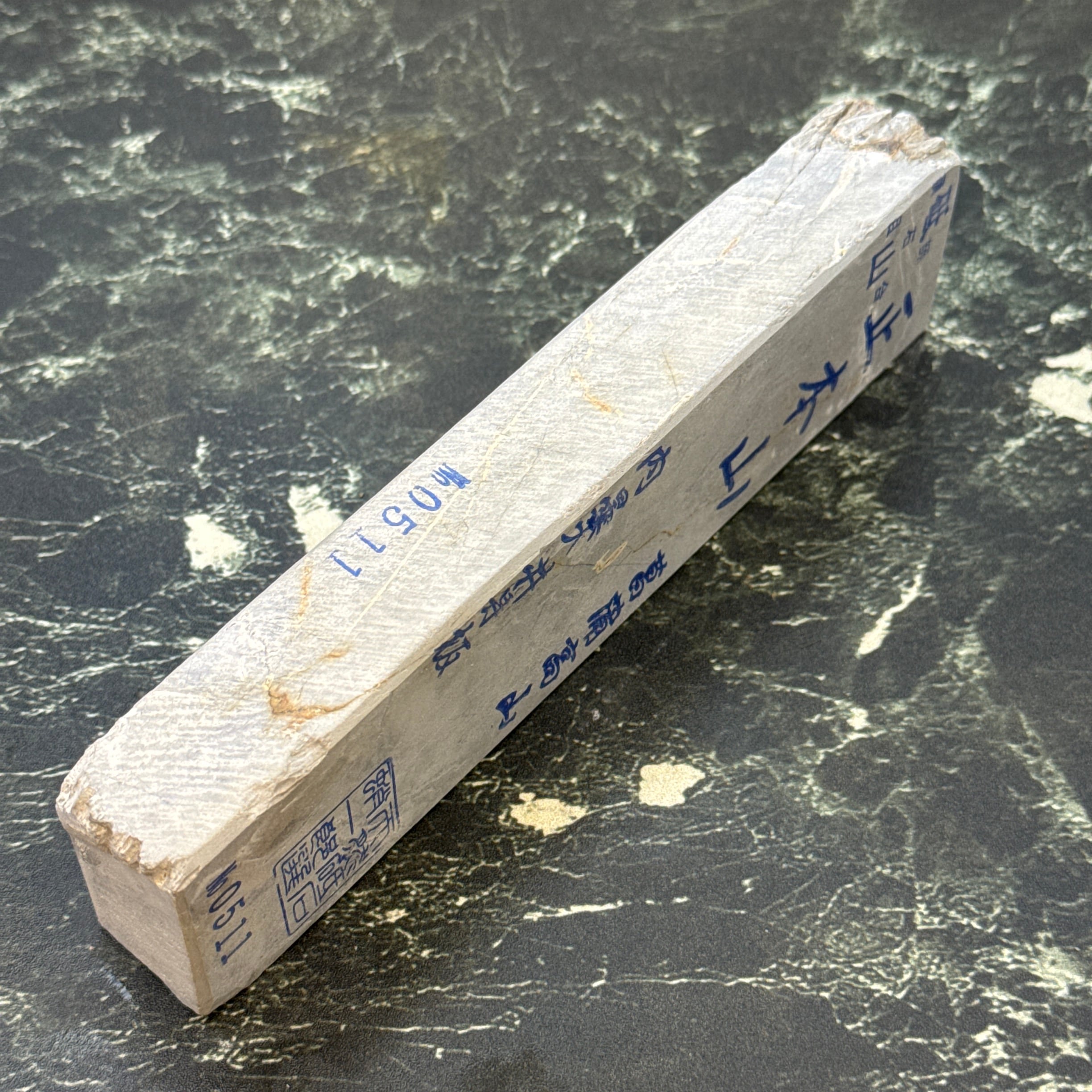 天然砥石 菖蒲高山 内曇天井巣板 鎌砥大極上 342g No.511 | 京都天然