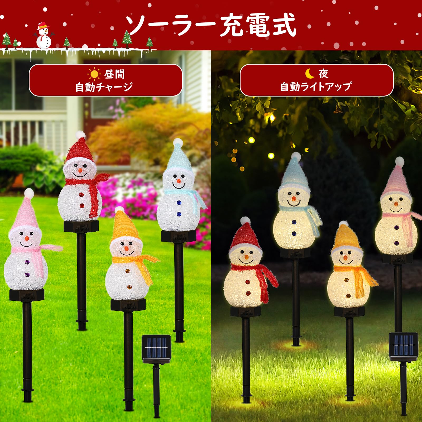 Lewondr ソーラー ガーデンライト クリスマス ソーラーライト 雪だるま