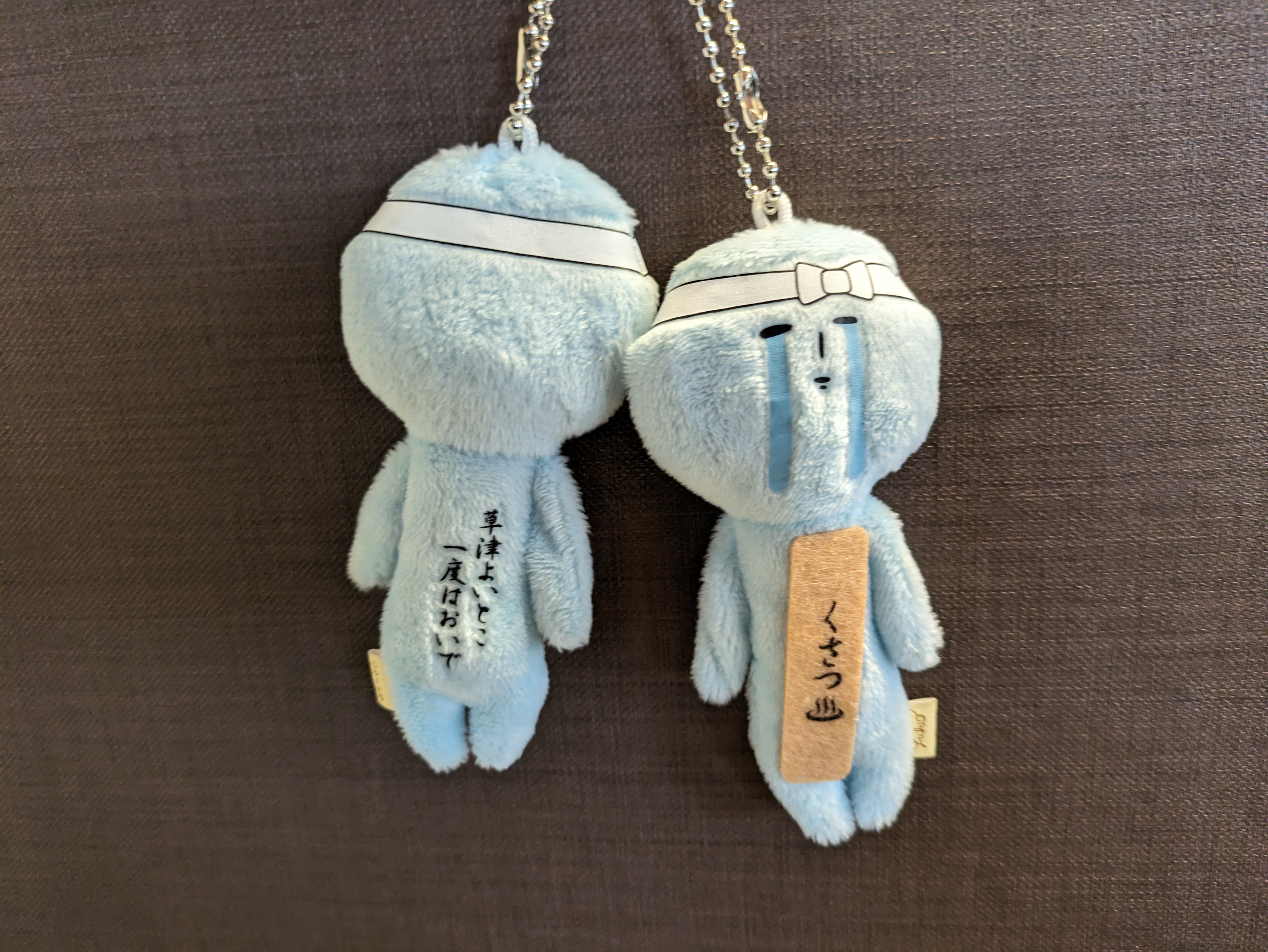 ゆきお くさつ♨ | miyaroku