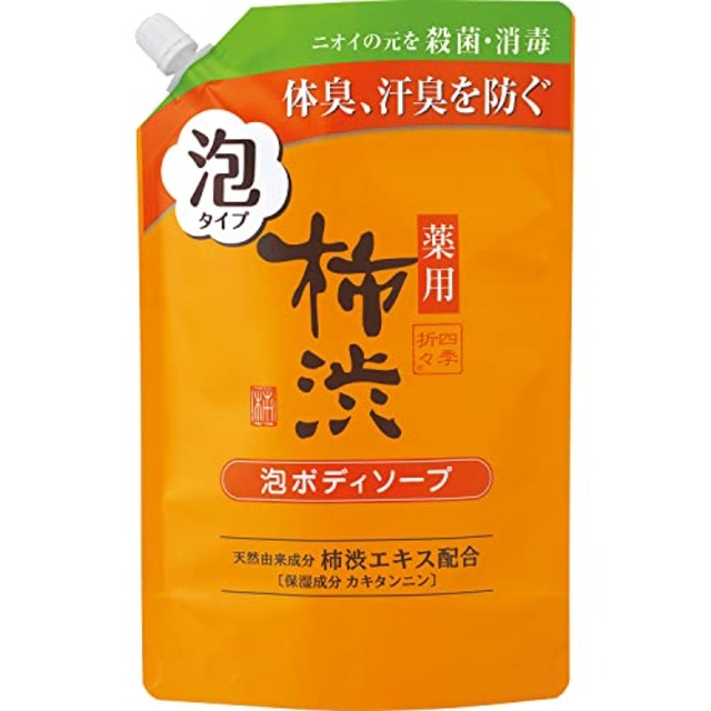 熊野油脂 薬用 柿渋 泡ボディソープ 詰替 700ml