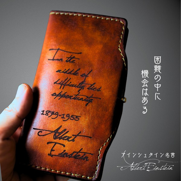 アンティーク革工房｜81wind(ハイウインド)本革 レザー iPhone Android