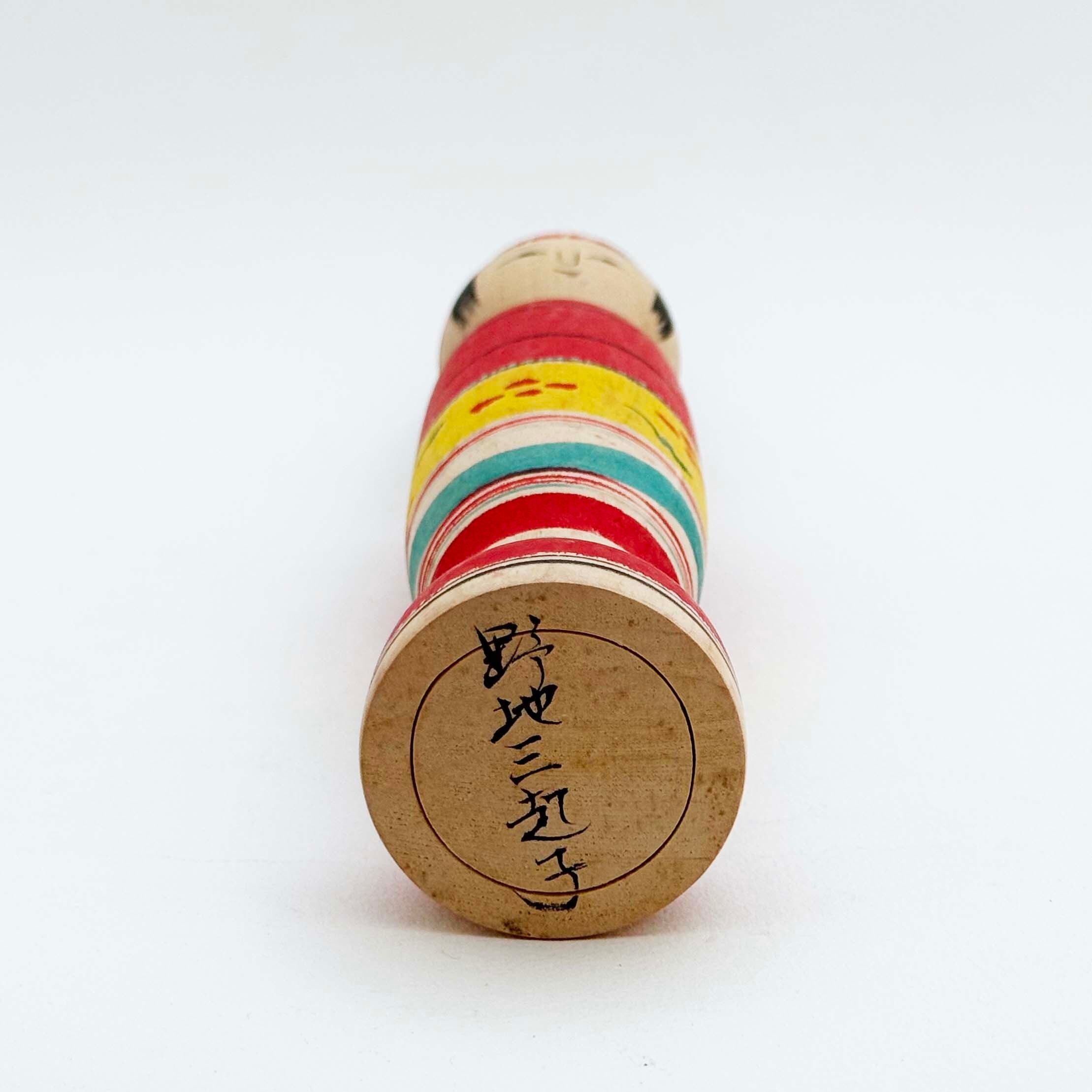 土湯系 / 野地三起子工人