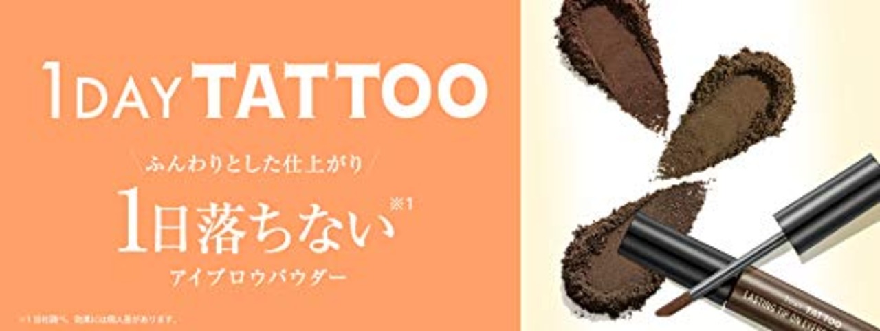 Kパレット ラスティングチップオンアイブロウパウダー01
