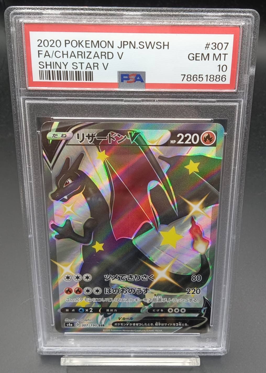 PSA10 名探偵ピカチュウ【P】{338/SM-P} | ワンピース・ポケモンカード
