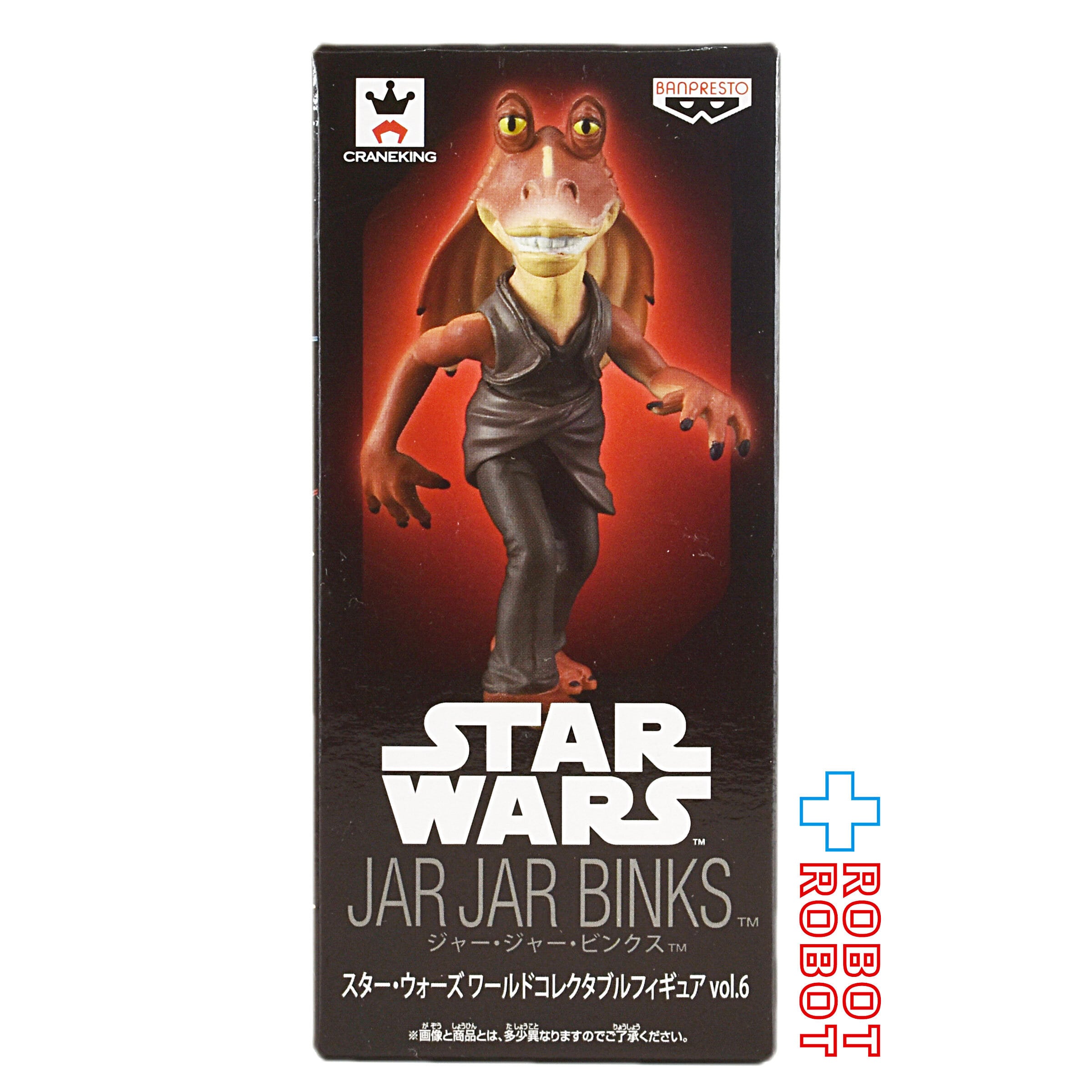 バンプレスト スター・ウォーズ ワールドコレクタブルフィギュア vol.6
