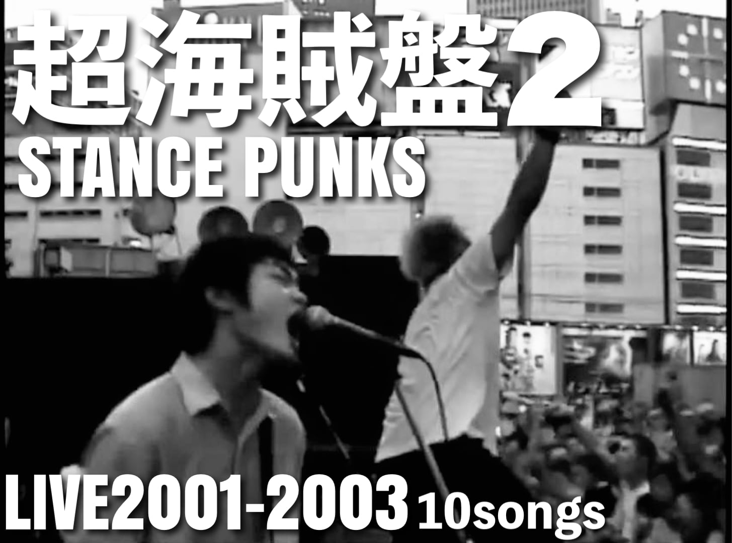 STANCE PUNKS OFFICIAL WEB SHOP