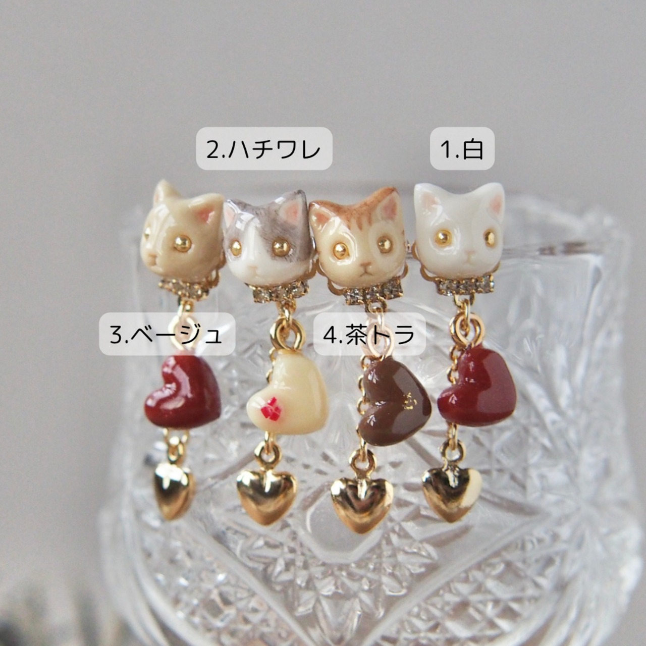 猫とハートチョコのピアス/イヤリング