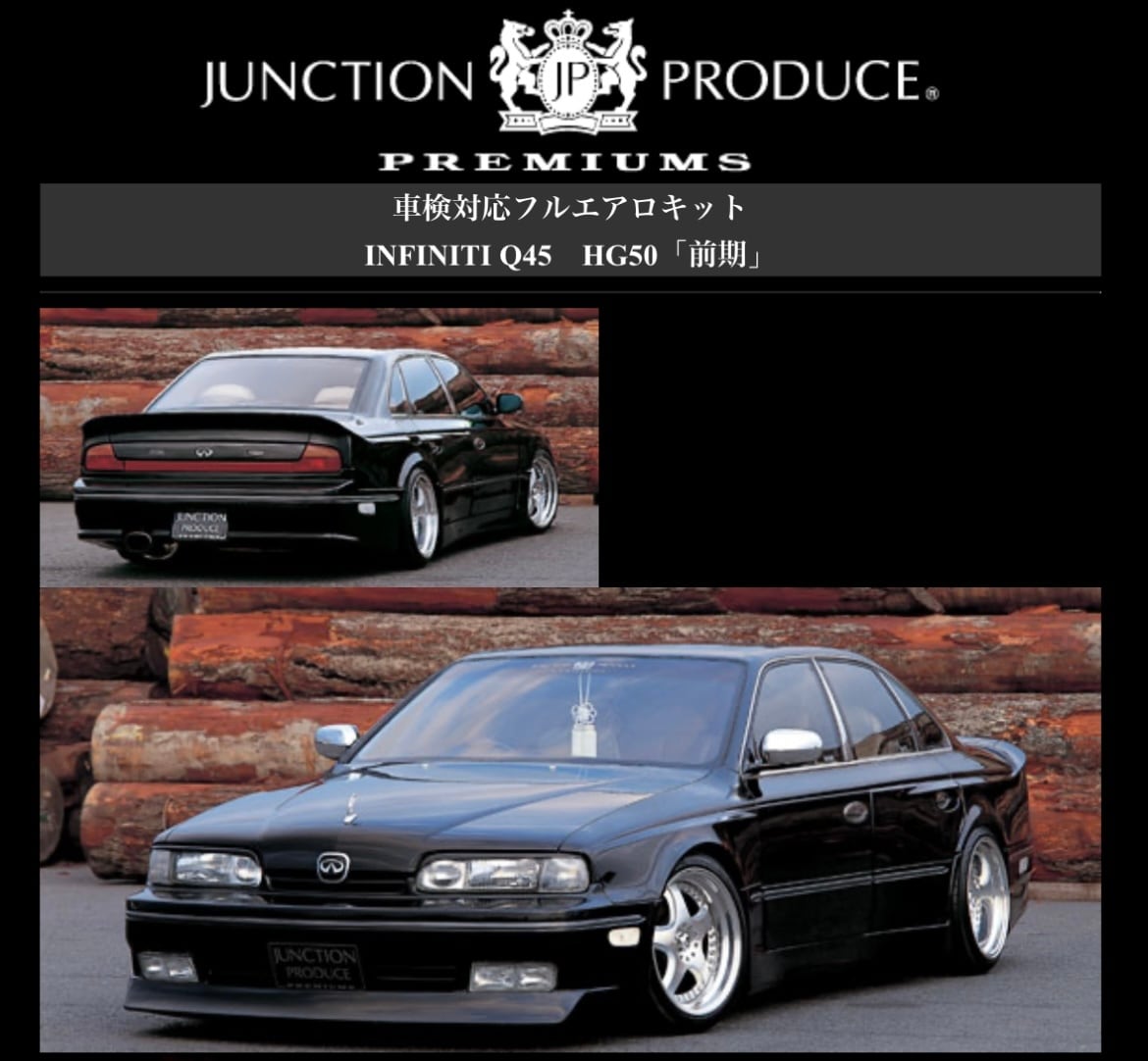 JUNCTIONPRODUCE【公式】