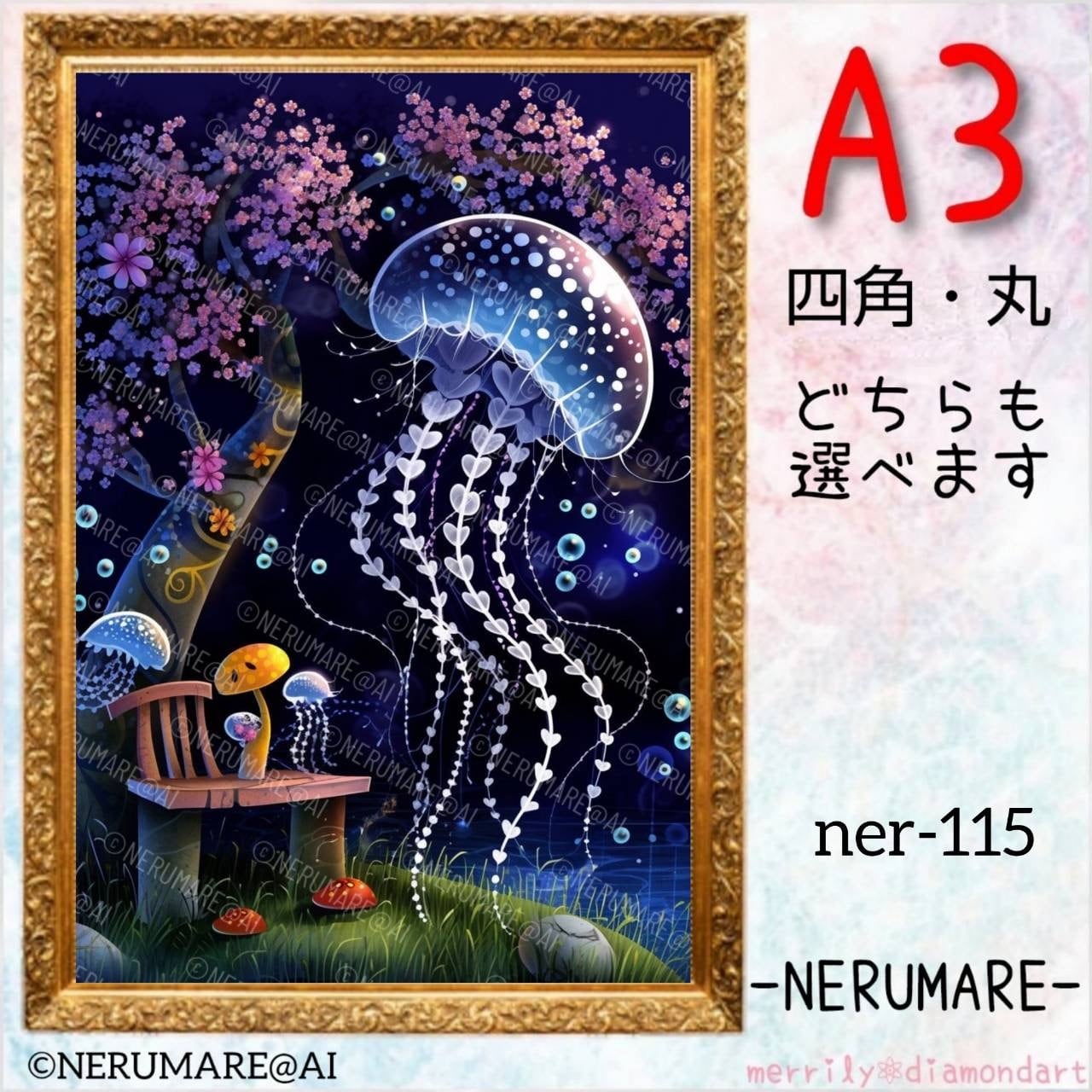 A3サイズ【tei-163】ダイヤモンドアート | merrily diamondart