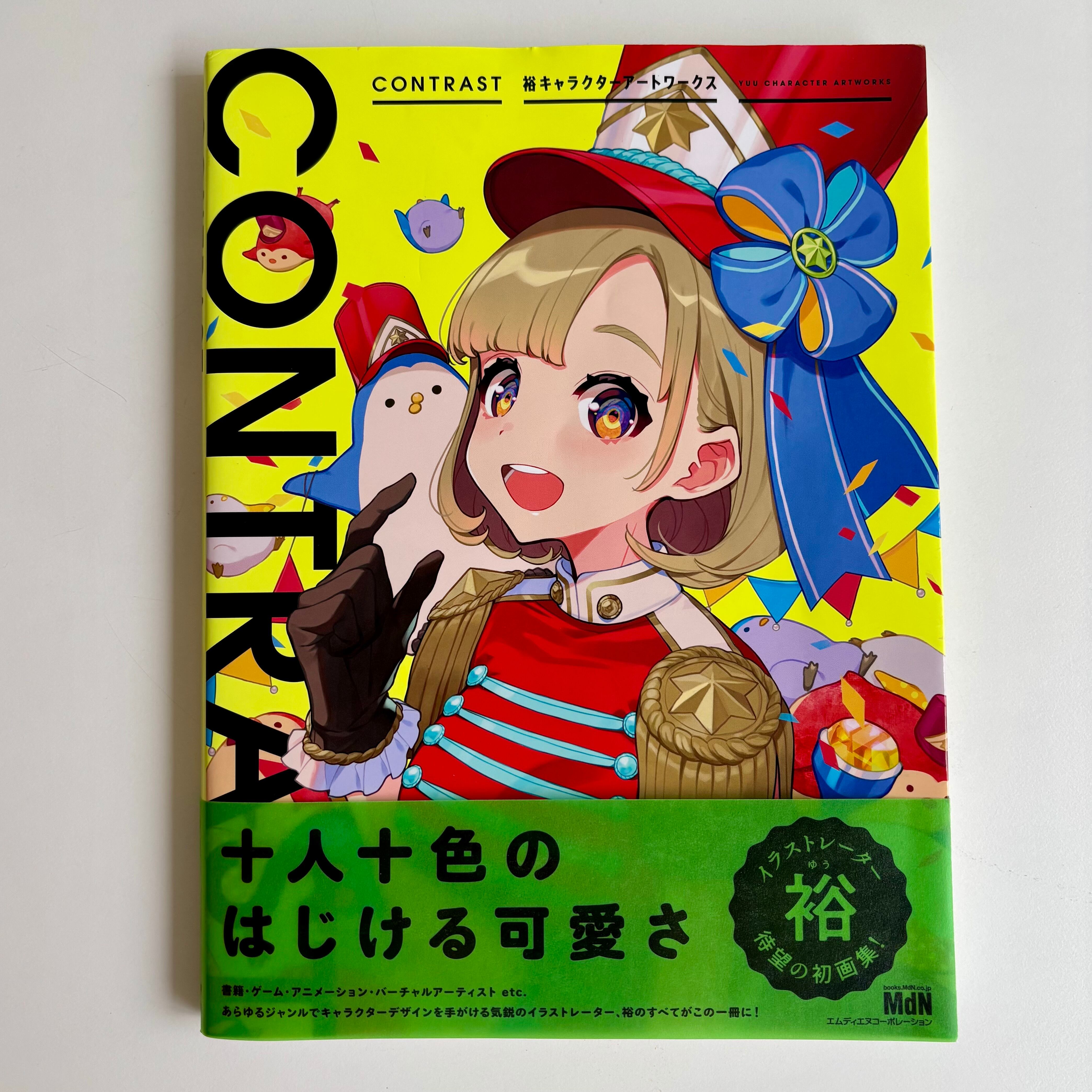 週刊少年ジャンプ 2009年 24号 めだかボックス 新連載 雑誌 | 古書 三