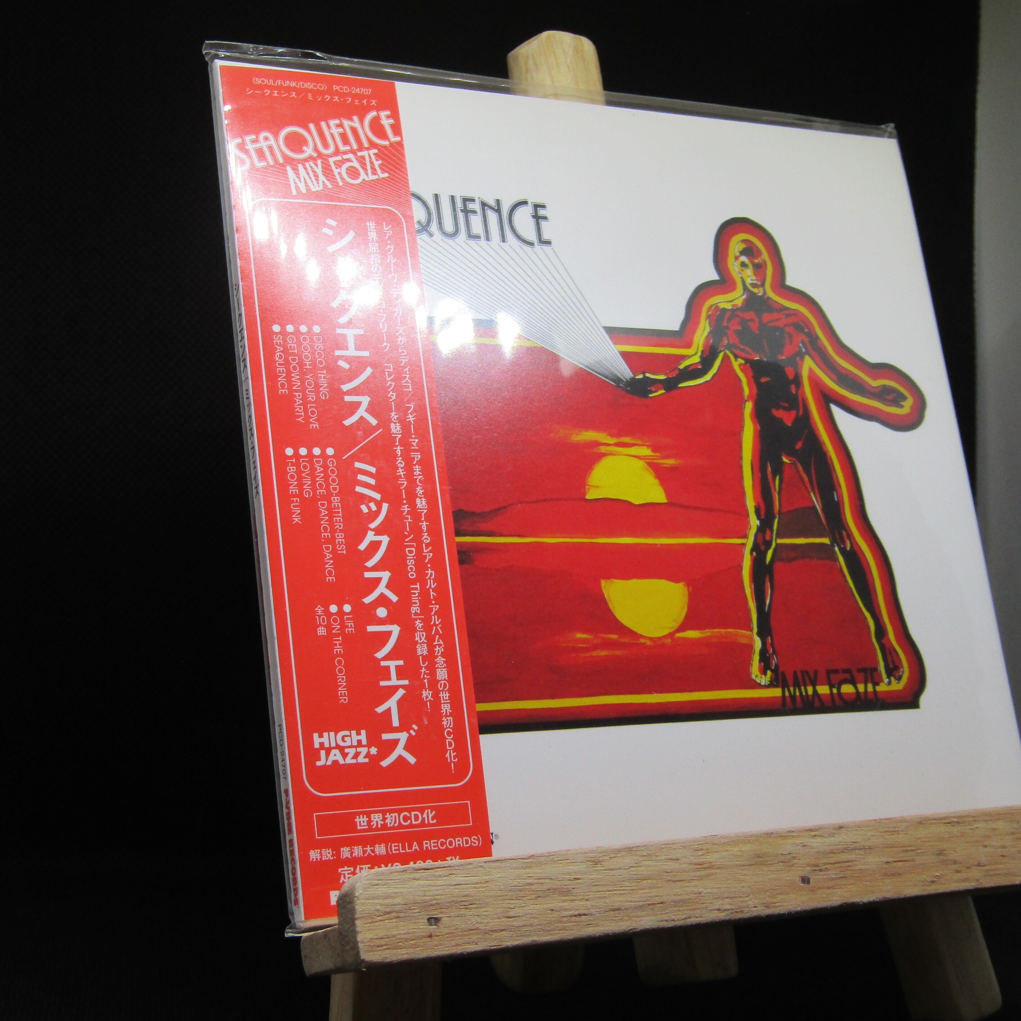 紙ジャケ】Seaquence / Mix Faze | THE RADIO SHOPPING