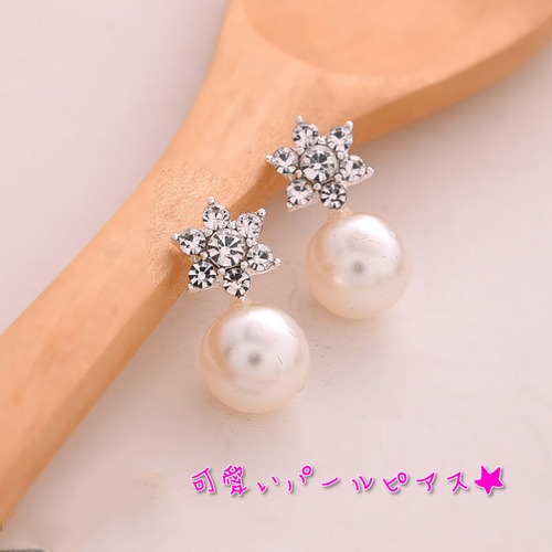 ピアス レディース スター パール 真珠 かわいい