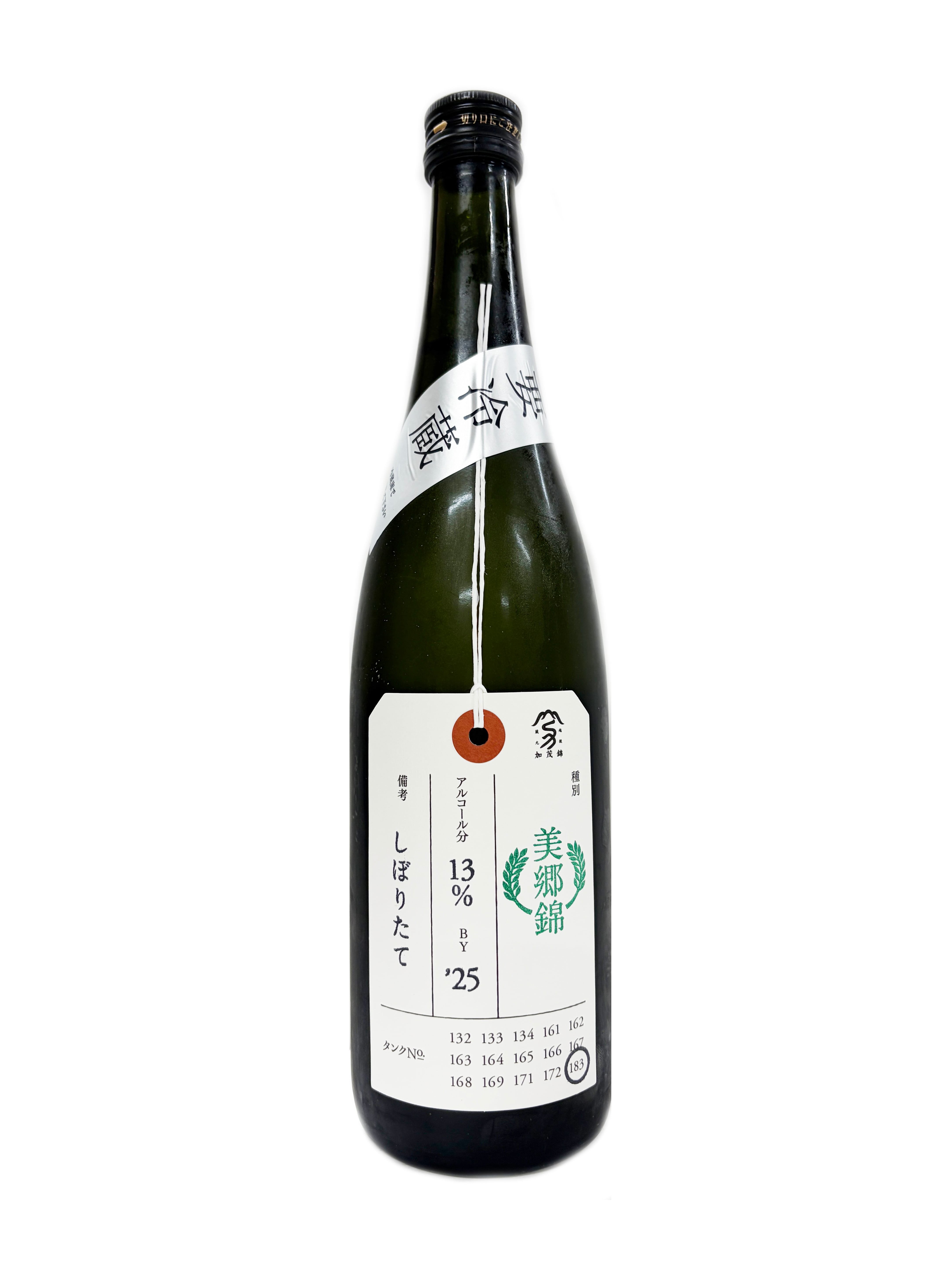 加茂錦 荷札酒 黄水仙 純米大吟醸 1800ml | 株式会社浪漫亭
