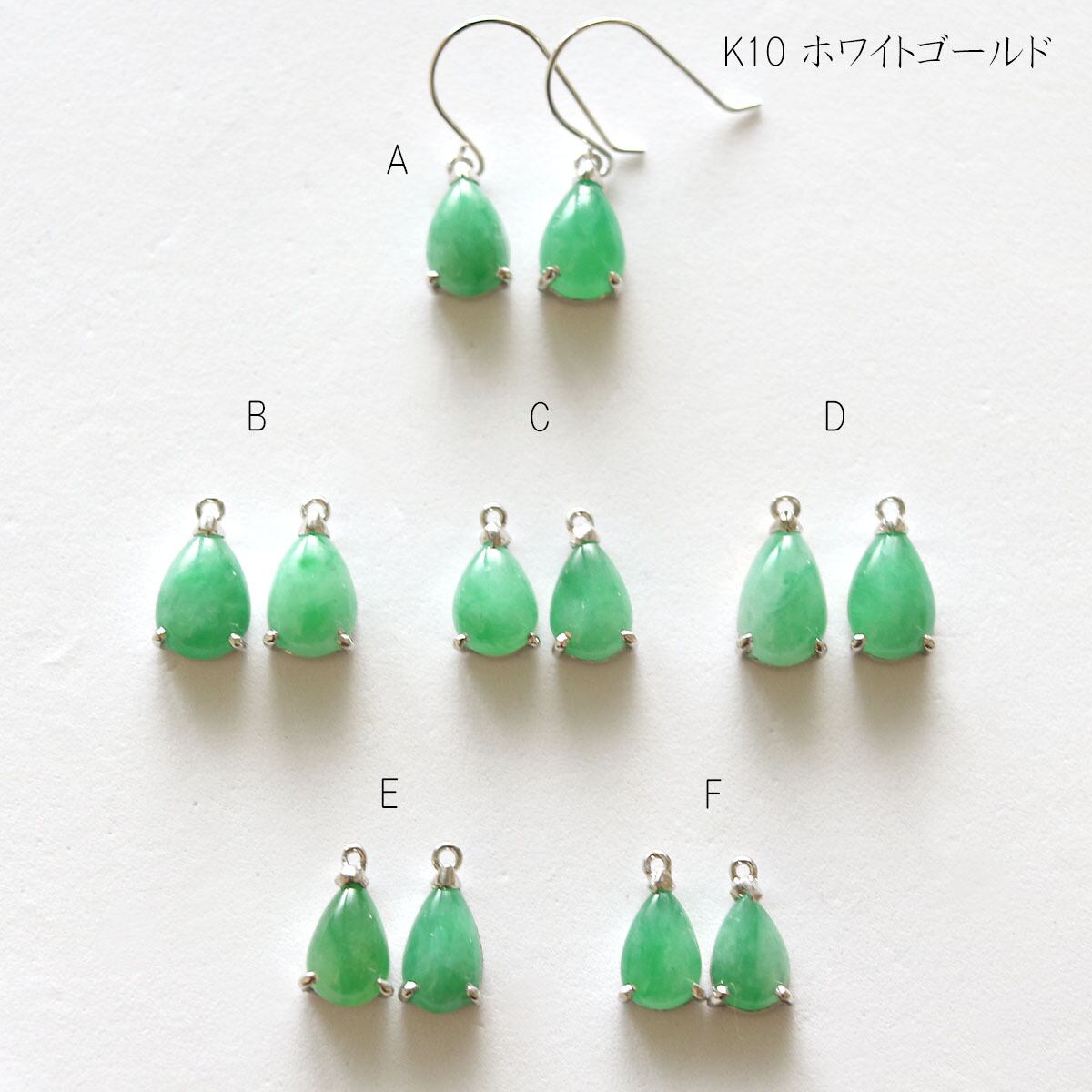 人気！鮮やかな翡翠ドロップピアス K10 A貨翡翠 jd_mm1008 | 【MeiNu