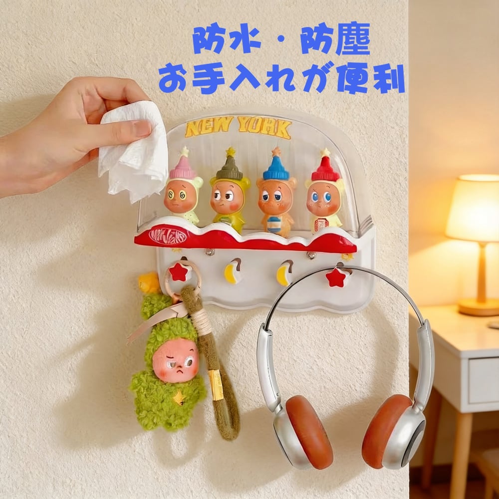 ぬいぐるみ用 壁掛け 収納ケース アクリル ディスプレイラック 4フック