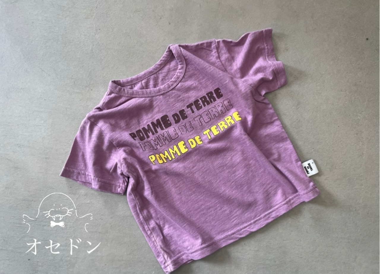 【pomme de terre】ジャガイモT　ラベンダー 90~110cm - 1