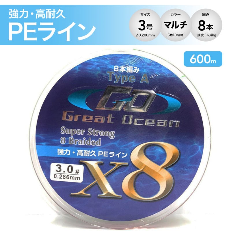 PEライン 4本編 #3.0 Φ0.28mm 100ｍ (10m毎計5色）