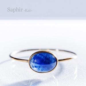Saphir ring-Kai-