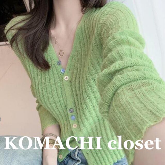 【送料無料】 ニット カーディガン Vネック オルチャン ボタン リブ レディース 韓国 グリーン ピンク グレー パープル 緑 灰色 紫 デート 長袖 スリム タイト 細身 ストレート かわいい 大人可愛い きれいめ シンプル カジュアル 上品 おしゃれ かっこいい 大人女子 こなれ感 ルーズ 個性的 クール セクシー 抜け感 無地 女性用 ママ 女の子 女子会 お泊まり 休日 旅行 ショッピング 着回し 普段使い コーデ スタイル 楽ちん モテ 体系カバー 定番 流行 インスタ映え