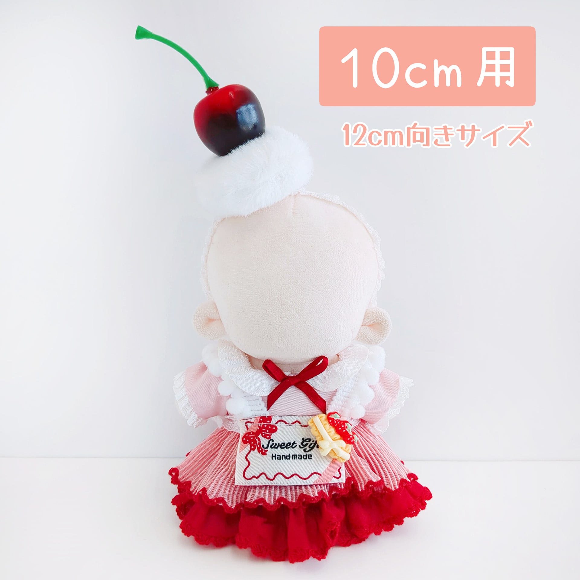 10cmぬい服 | Little Closet │ ぬい服・ぬい活の通販