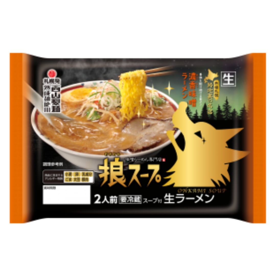 〈不二屋本店〉狼スープ 濃香味噌ラーメン 2食入