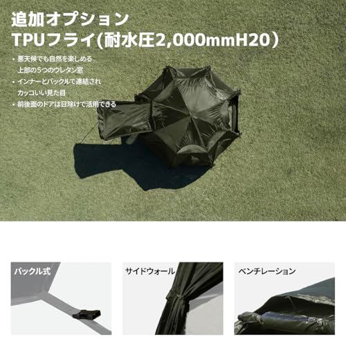 CAMVIL（ケムビル）カボチャシェルター ワンタッチテント スクリーン