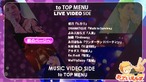 矢嵜風花出演！ライブDVD