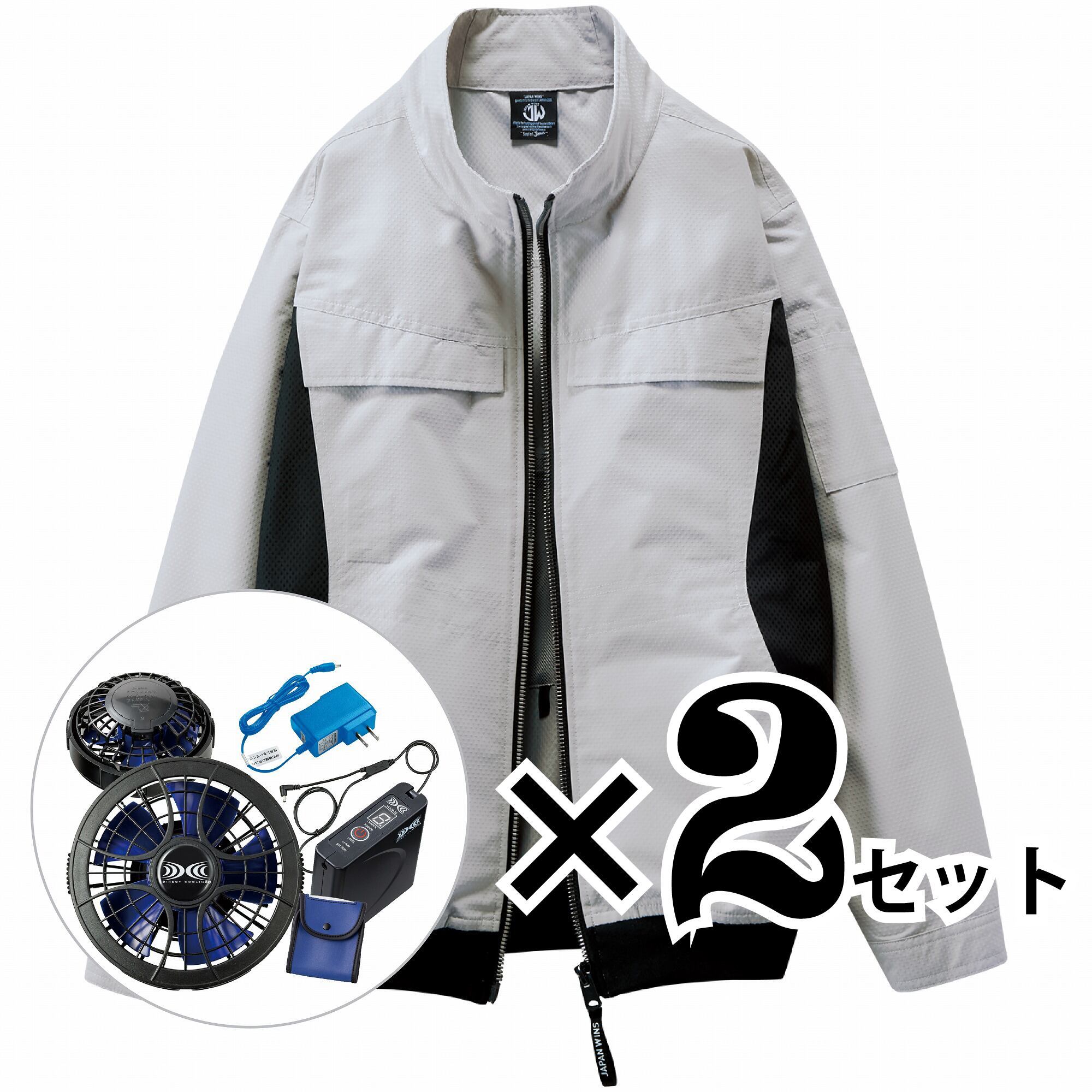 長袖2セット】合計34,000円！Jawin 空調服長袖ブルゾン 54190 空調服+
