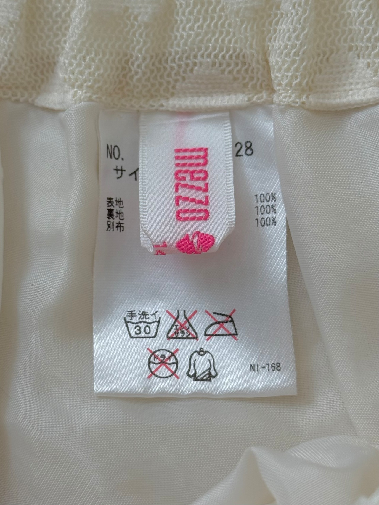 フェアリーコア バレエコア ハート フリルミニスカート