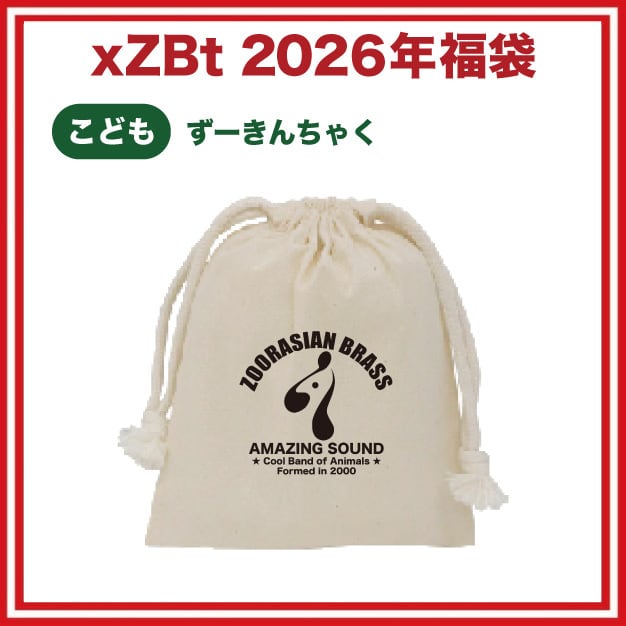M1号 東宝 福袋 M1号 東宝 福袋 Yahoo!オークション - 未開封保管品 M1号 東宝怪獣福袋5