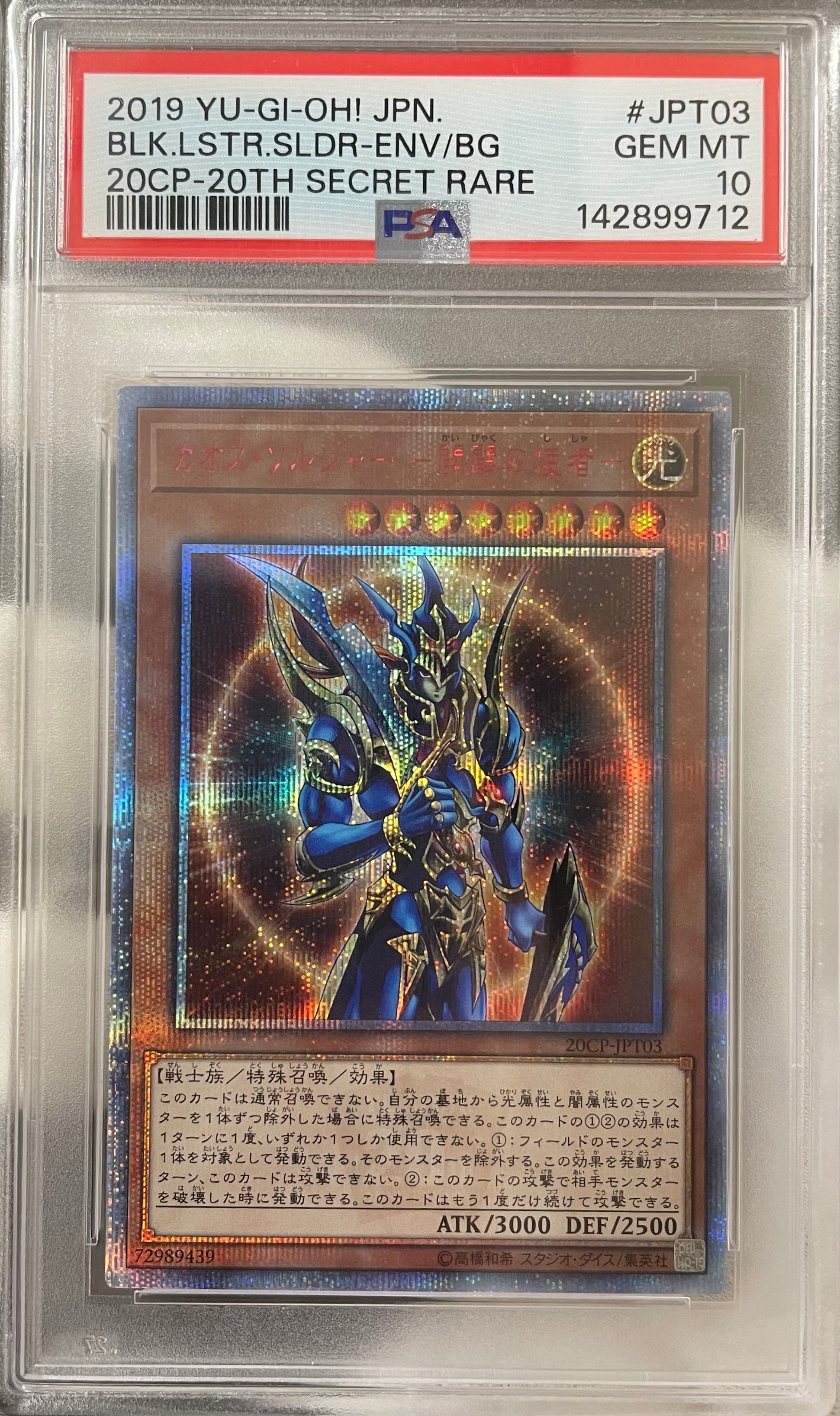 カードショップきらあ【遊戯王】
