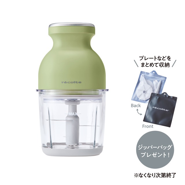 【ノベルティ付き】[限定カラー]レコルト コードレス カプセルカッターボンヌ / ペールグリーン RCP-7(GE)