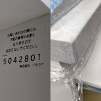 Pamouna パモウナ キッチンカウンター キッチンボード カップボード レンジ台 キッチン収納 家電収納 CPA-S602R・RM下台 幅60㎝ モダン ミニマル ホテルライク