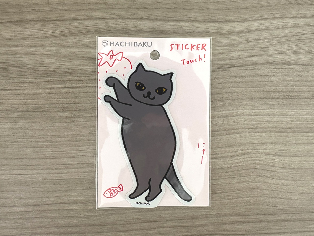 シールステッカー03  猫「タッチ」 - 1