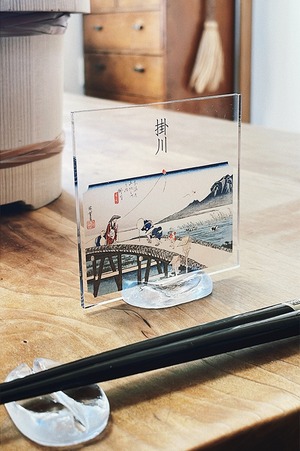 東海道五十三次　26、掛川 「秋葉山遠望」